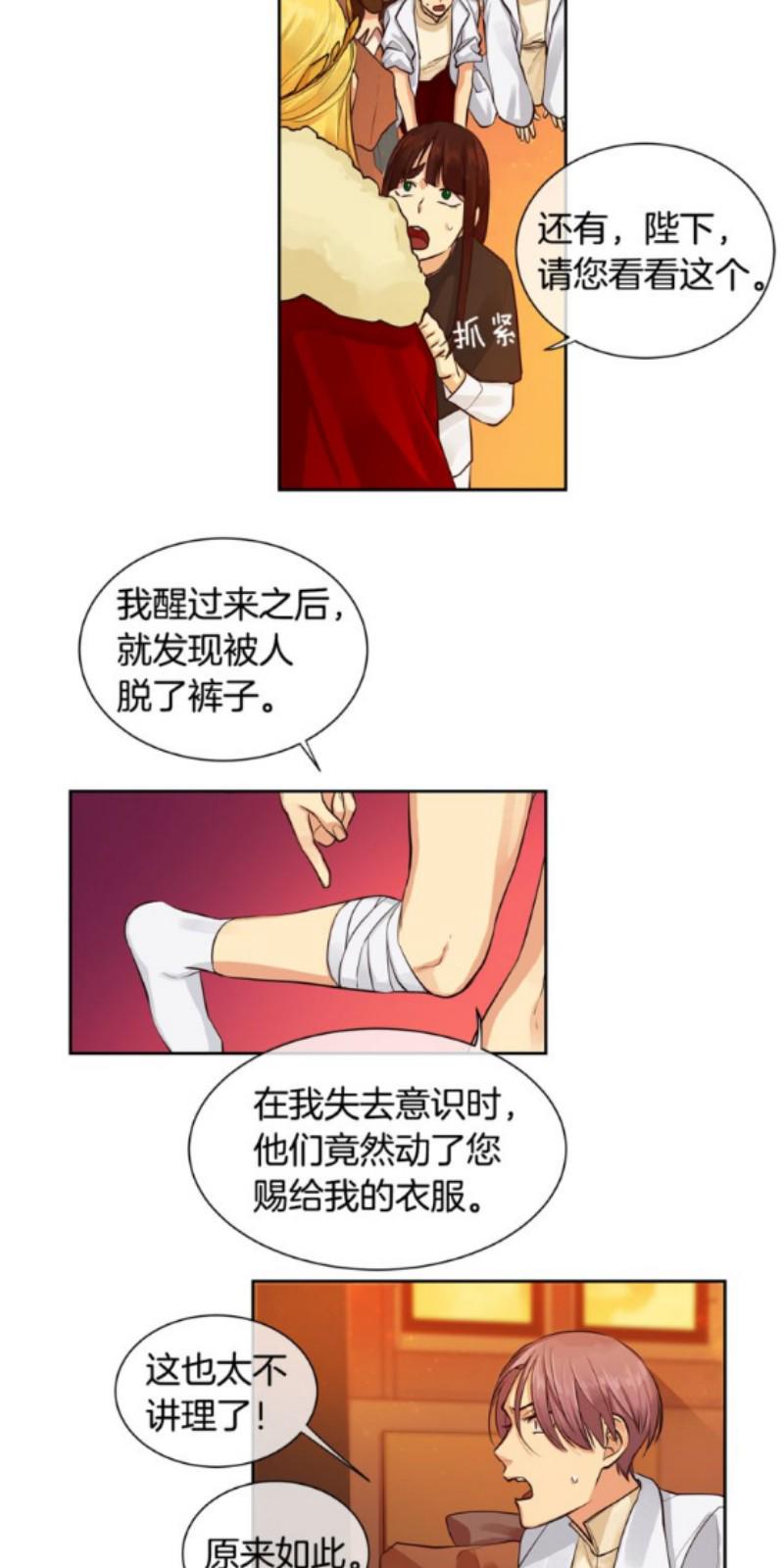 第29-30话3
