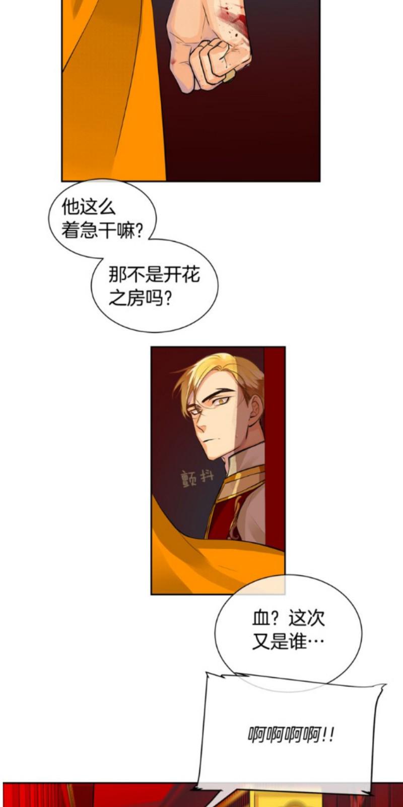 第33-34话4