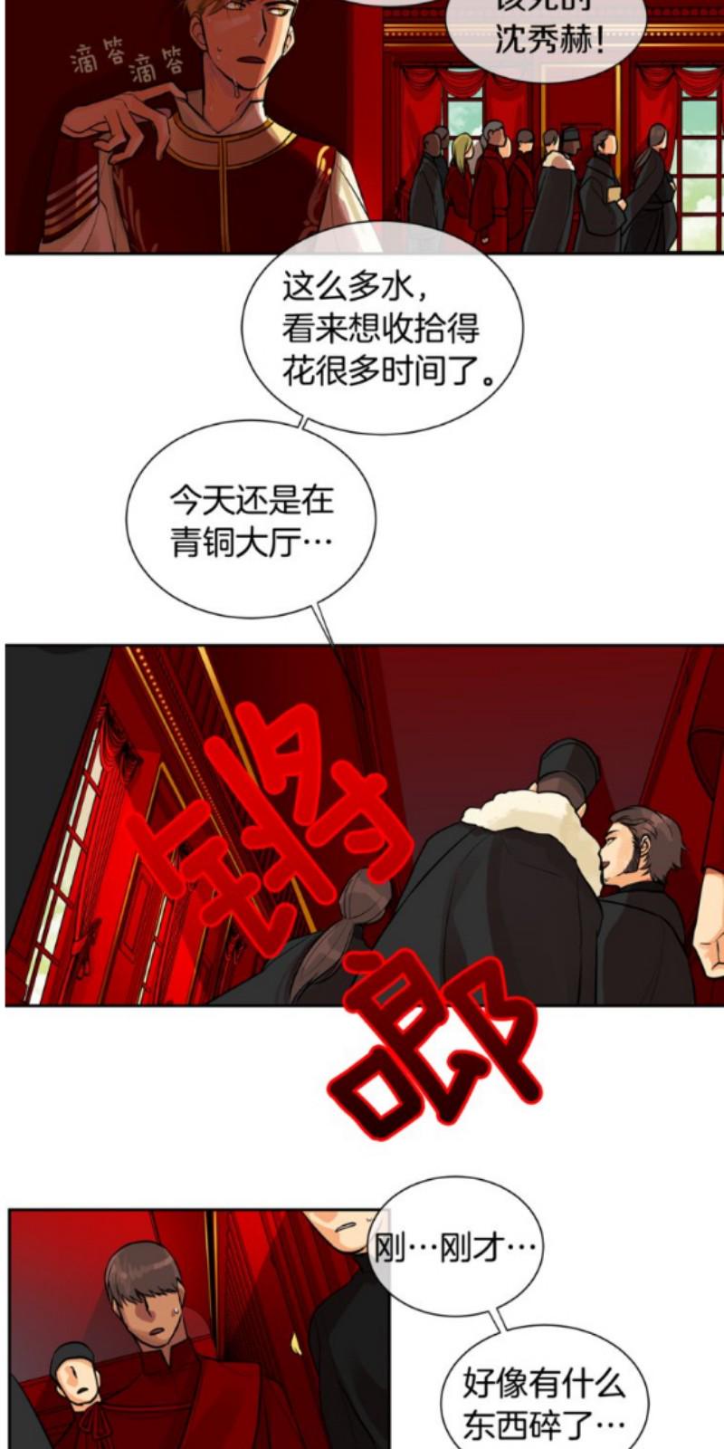 第33-34话1