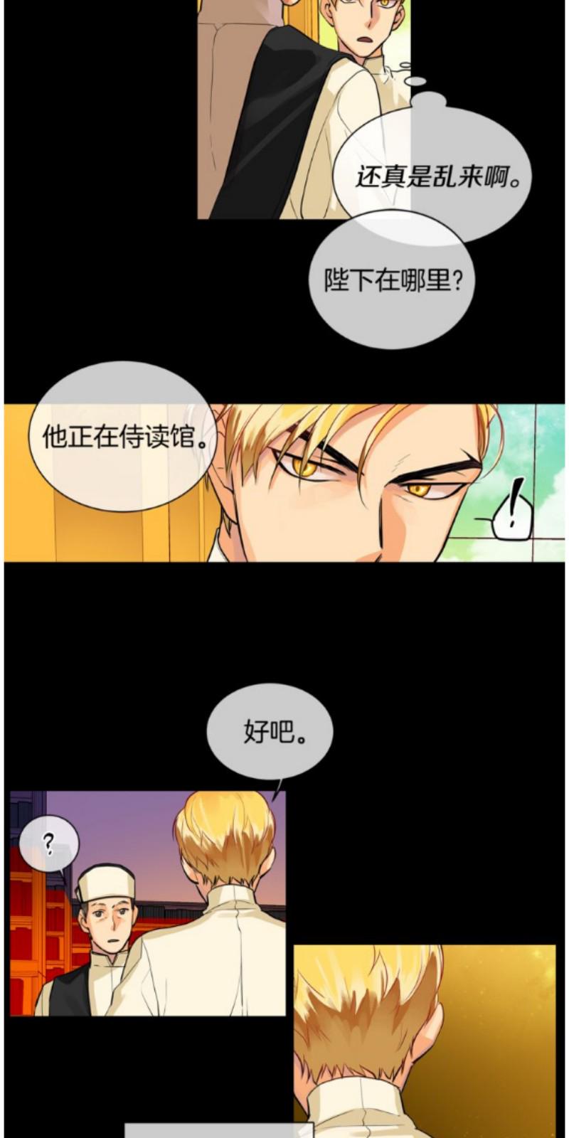 第23-24话3