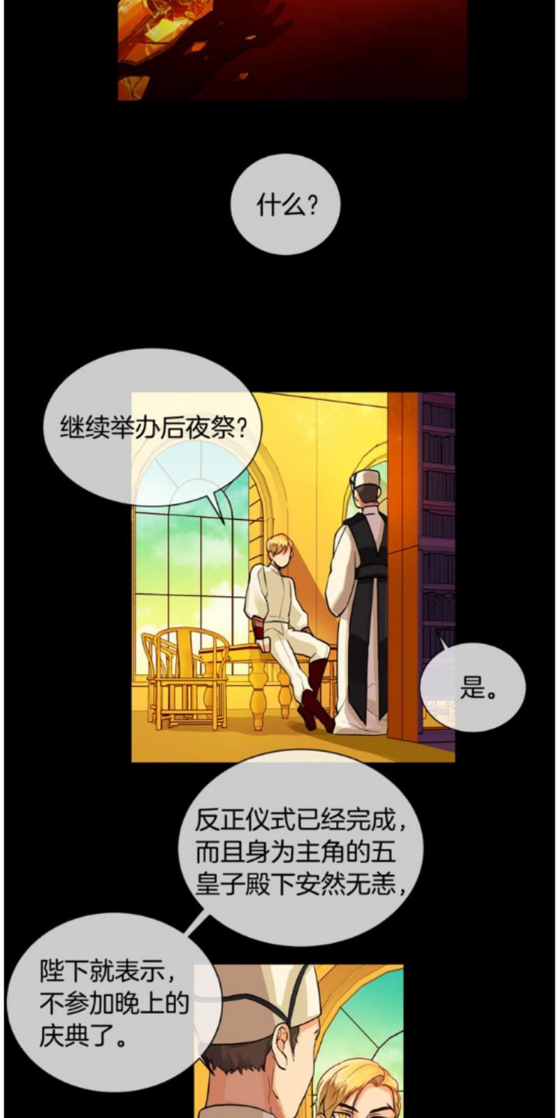 第23-24话2