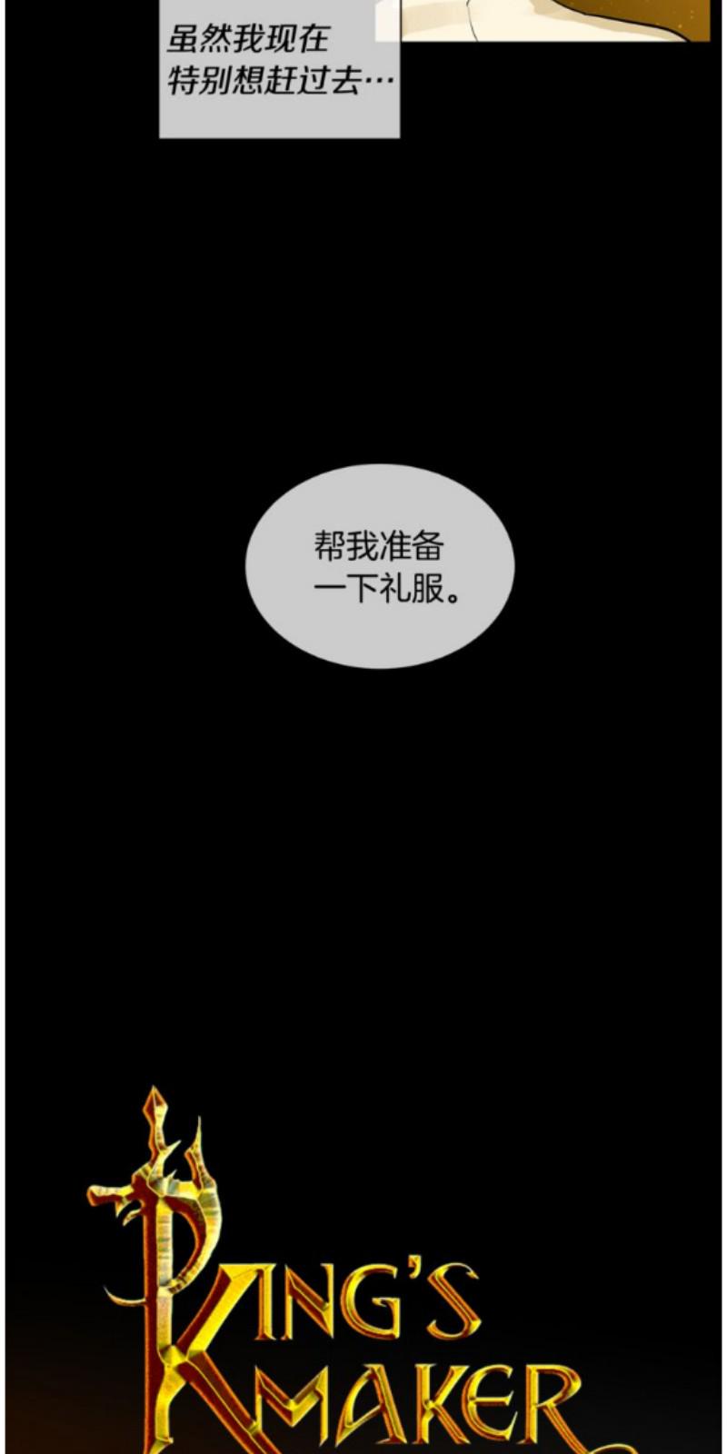 第23-24话4