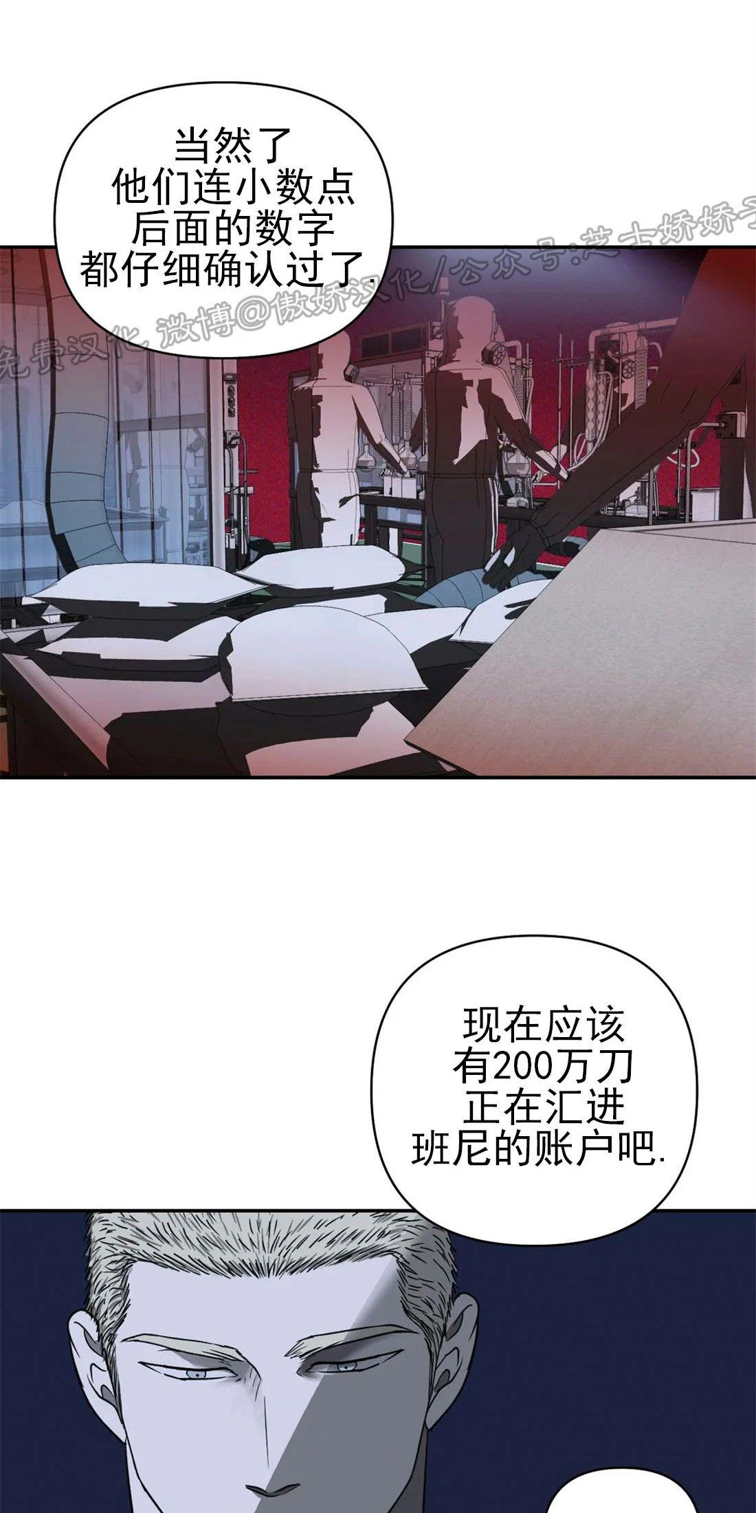 第14话4