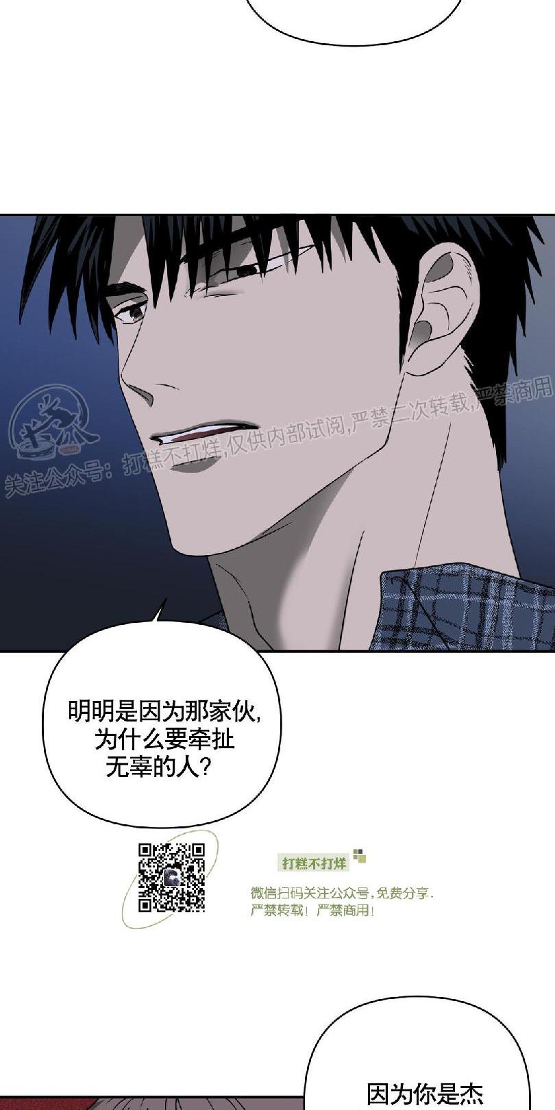 第15话3