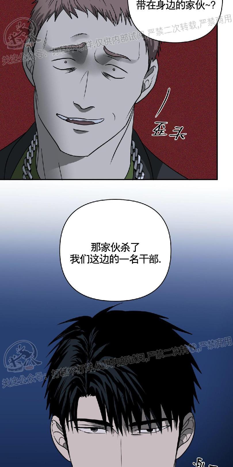 第15话4
