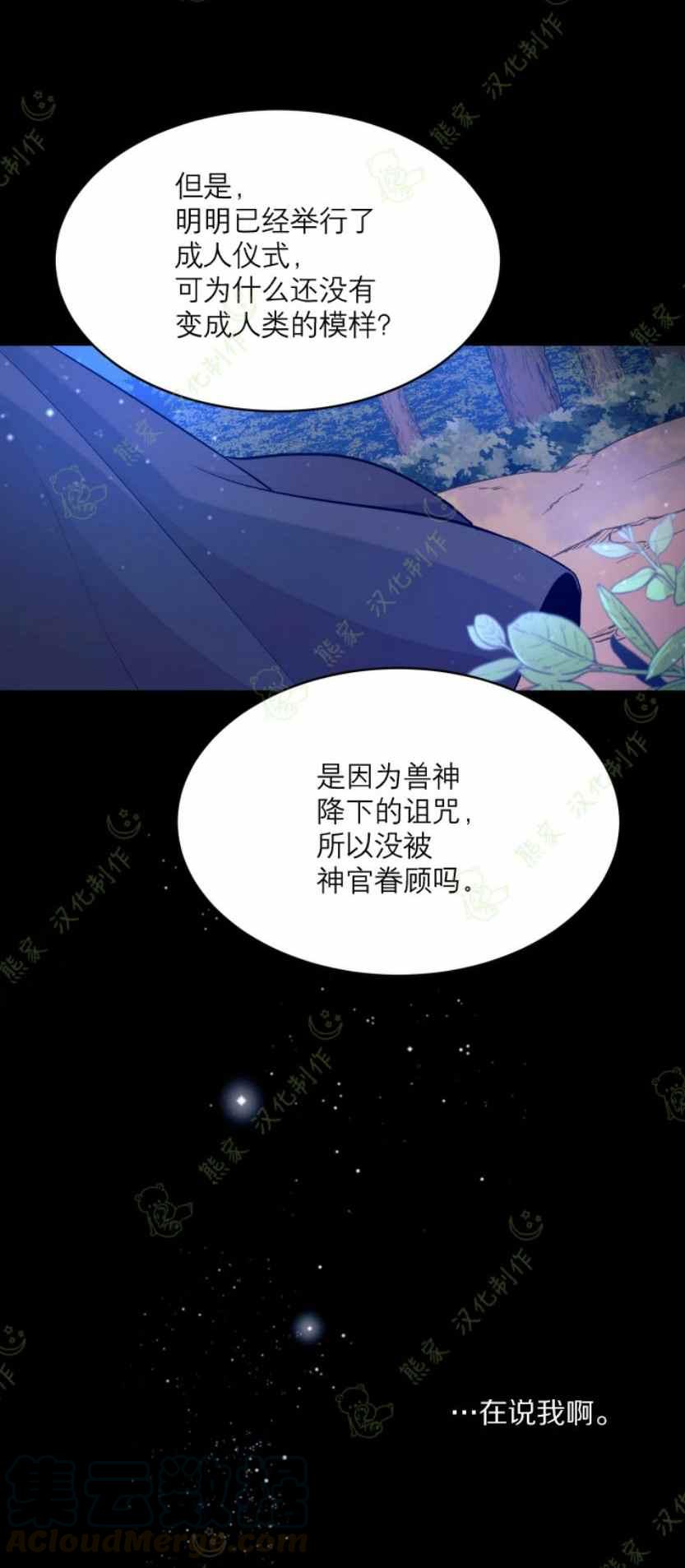 第1话2