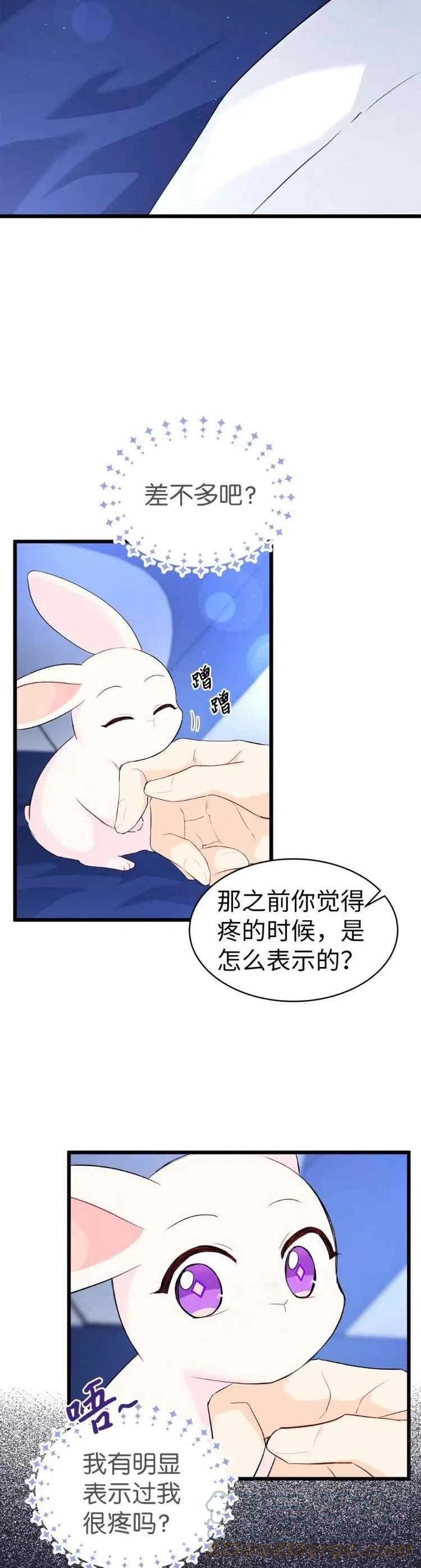 第47话2