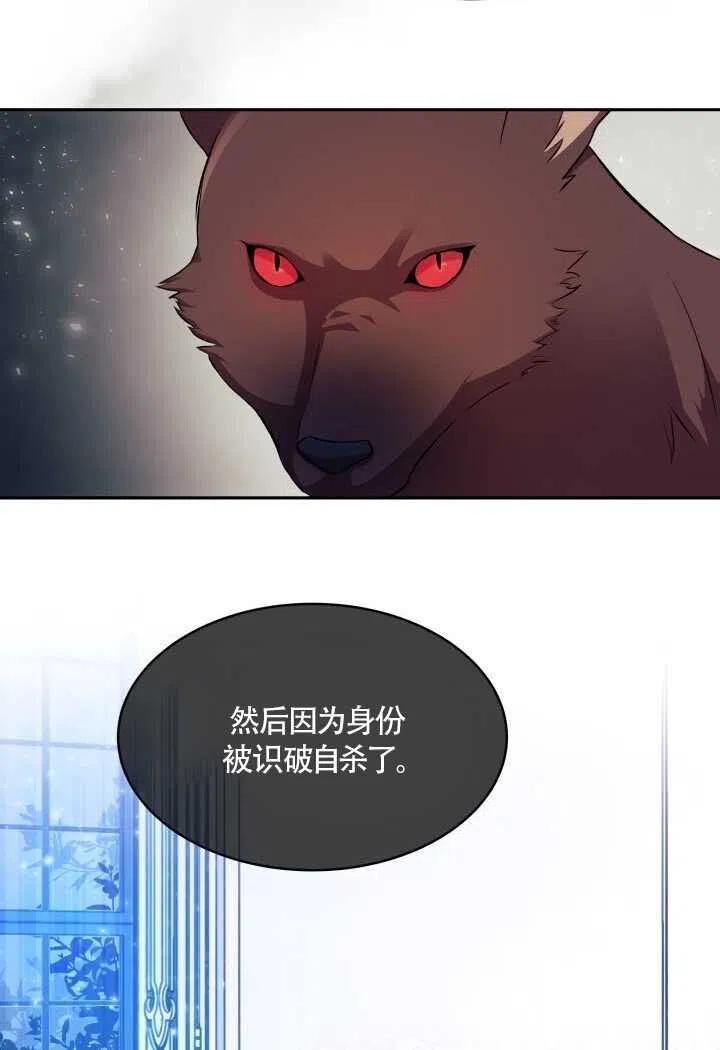 第15话3