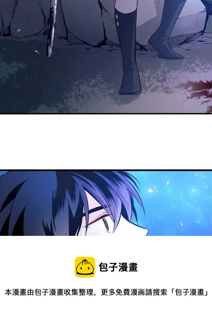 兔子和黑豹的共生关系漫画,第13话3图