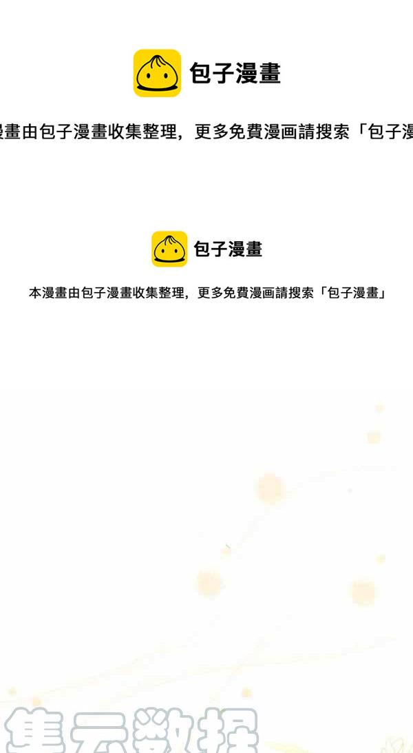 第33话0