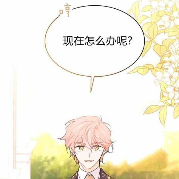 第33话1