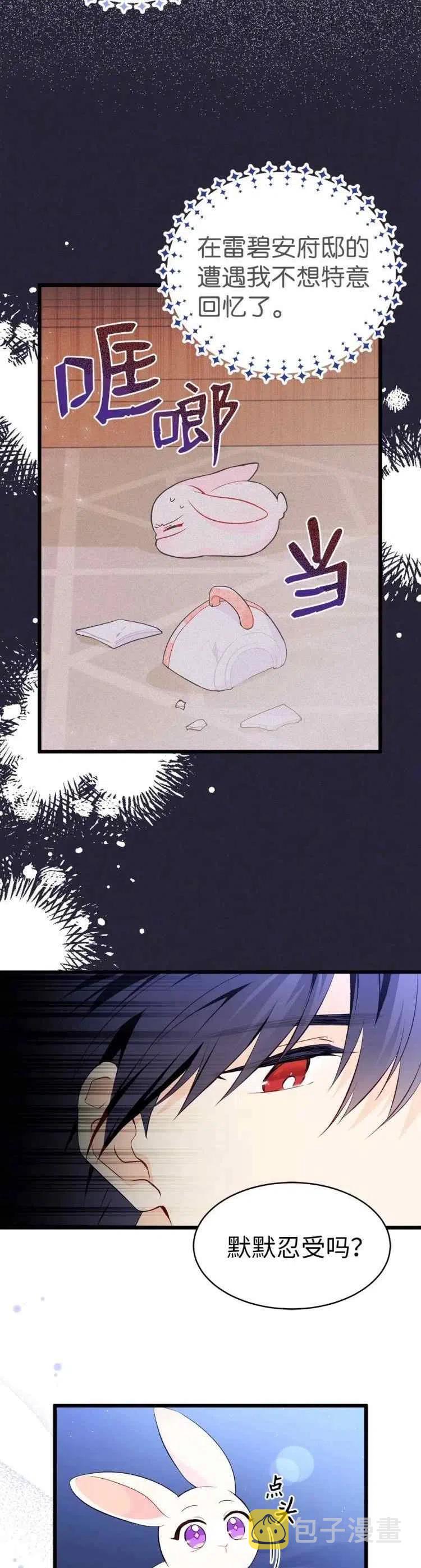 第47话3
