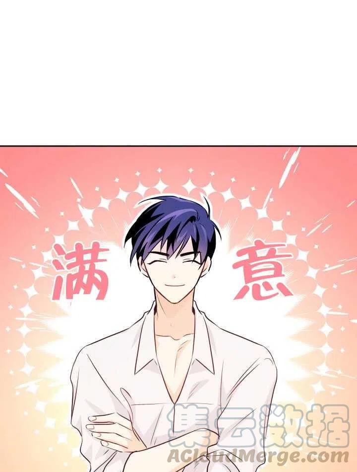 第16话4