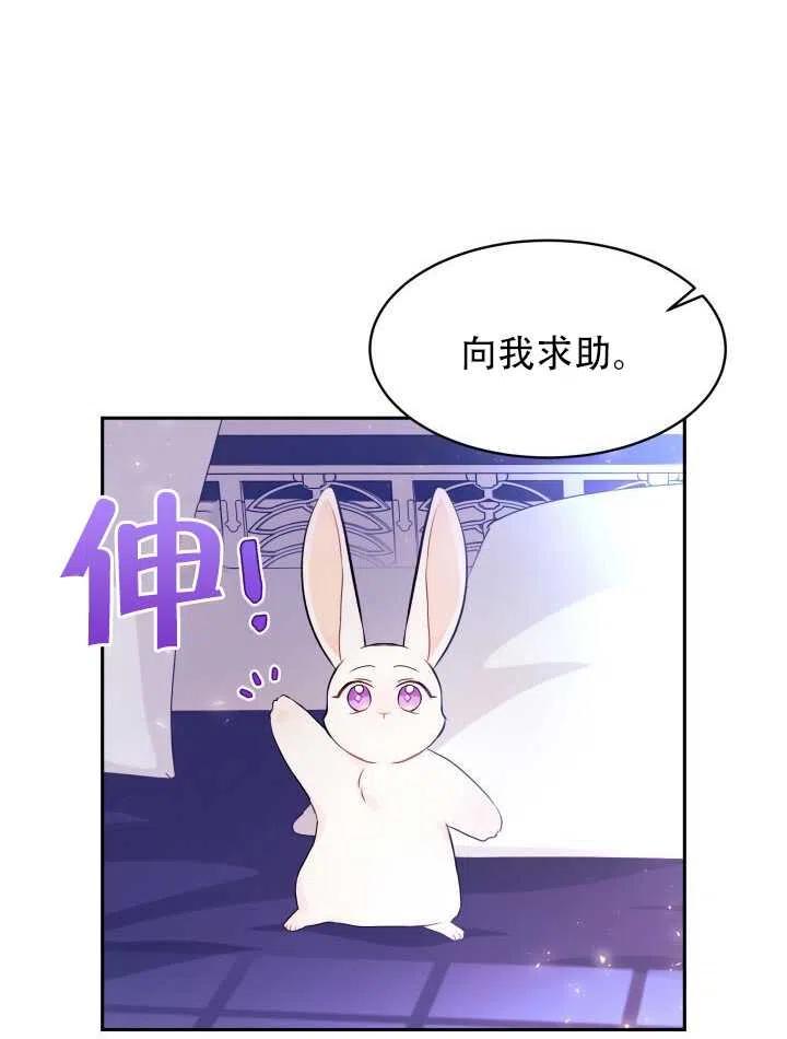 第16话3