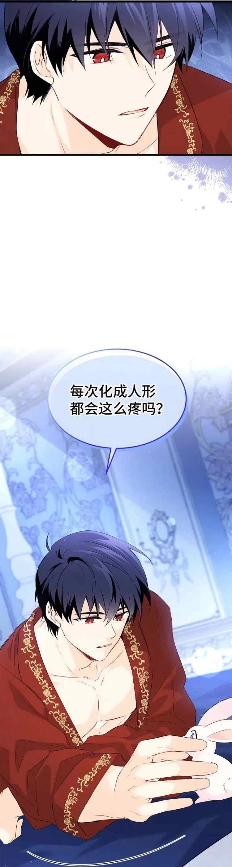 第47话1
