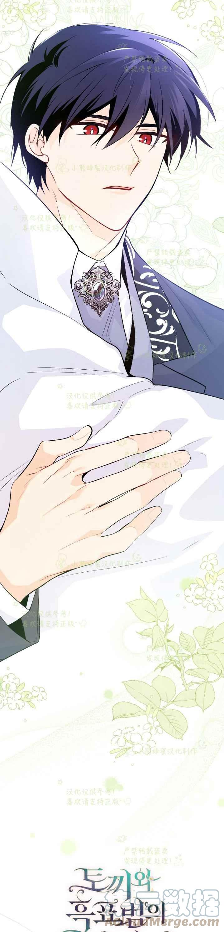 第38话2