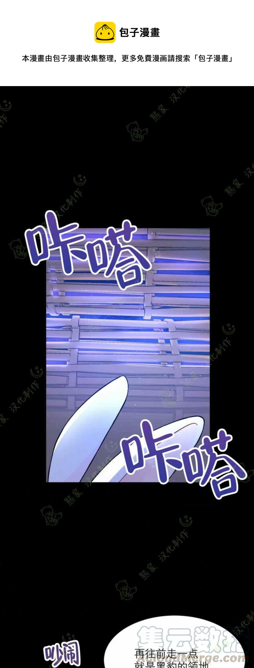 第1话0