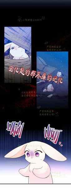 第2话4