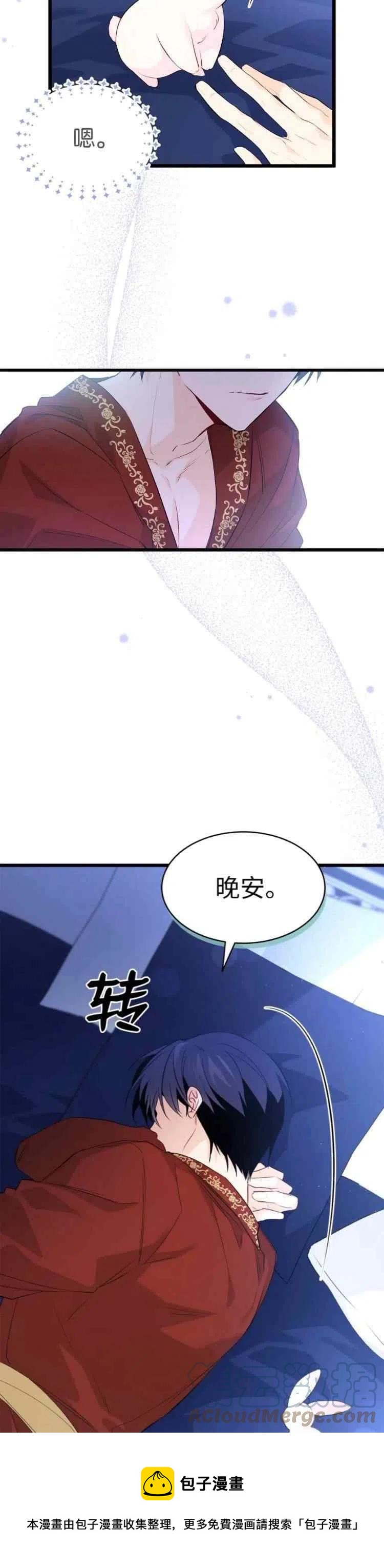 第47话4