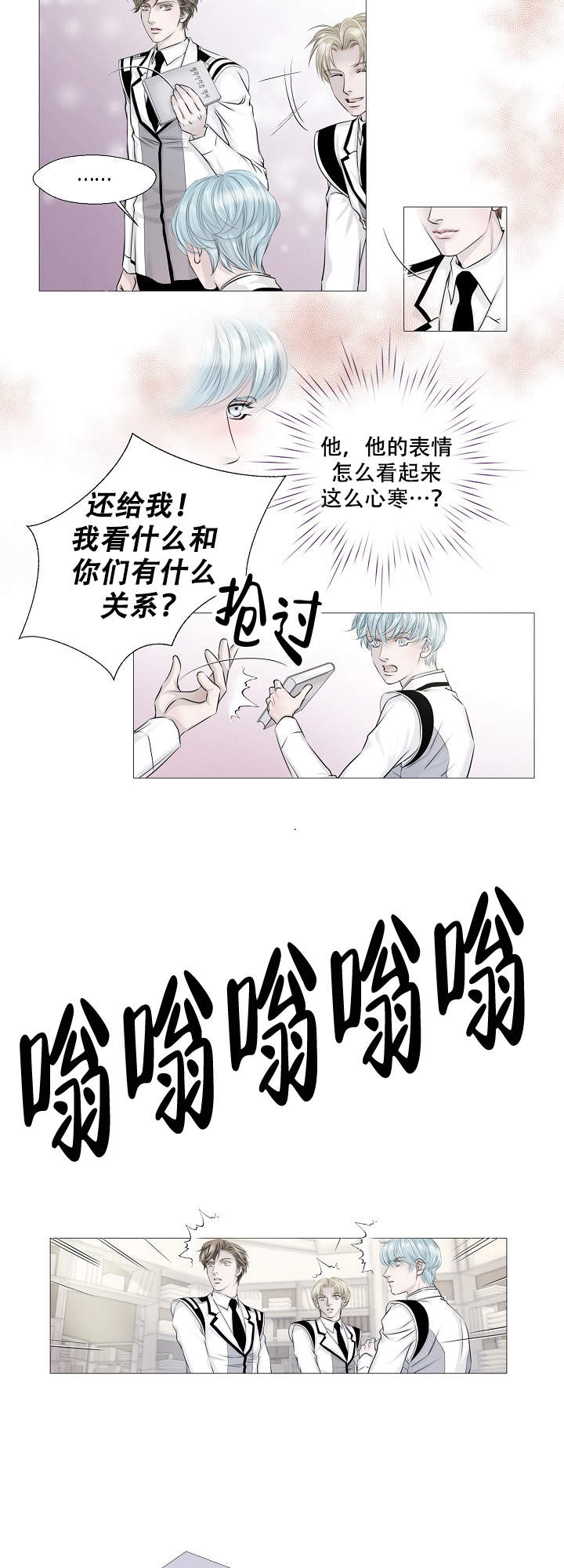 第14话2