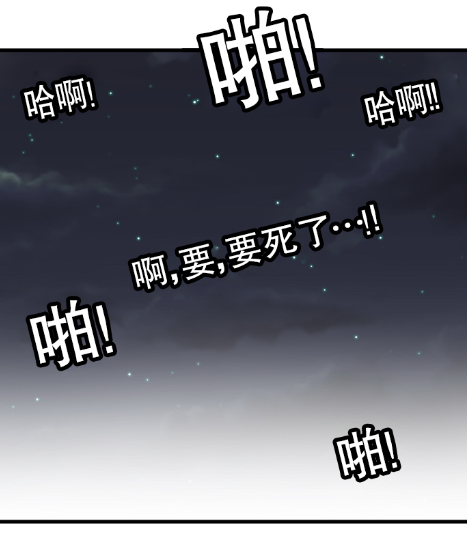 年上年下（第一系列）漫画,第2话1图