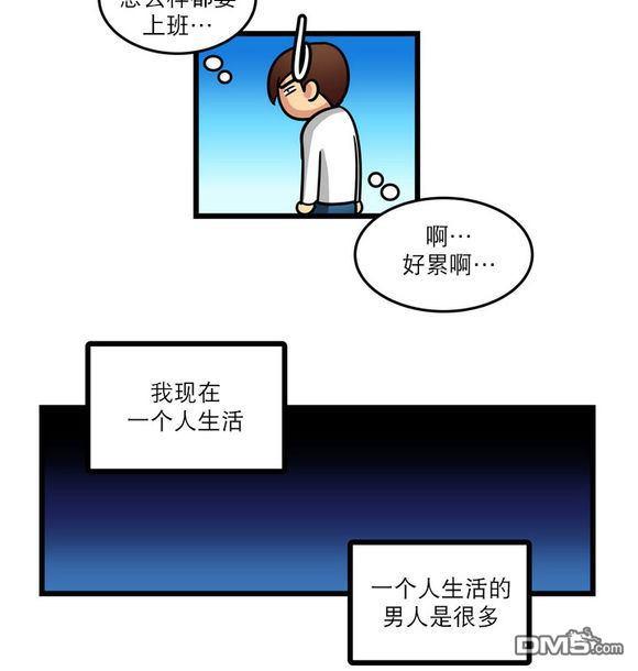 第3话4