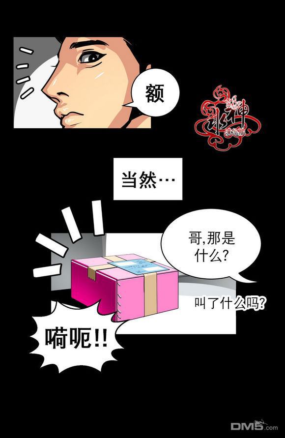 第3话1