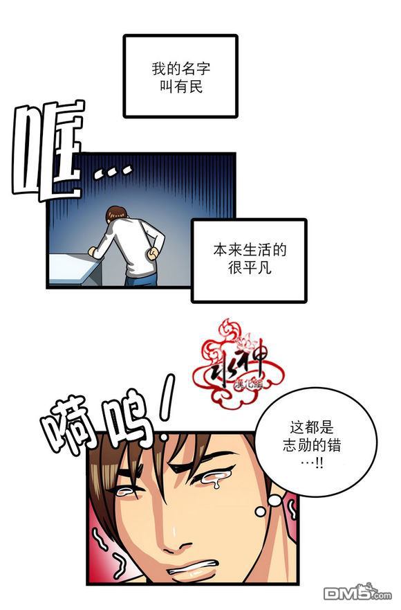 第3话2