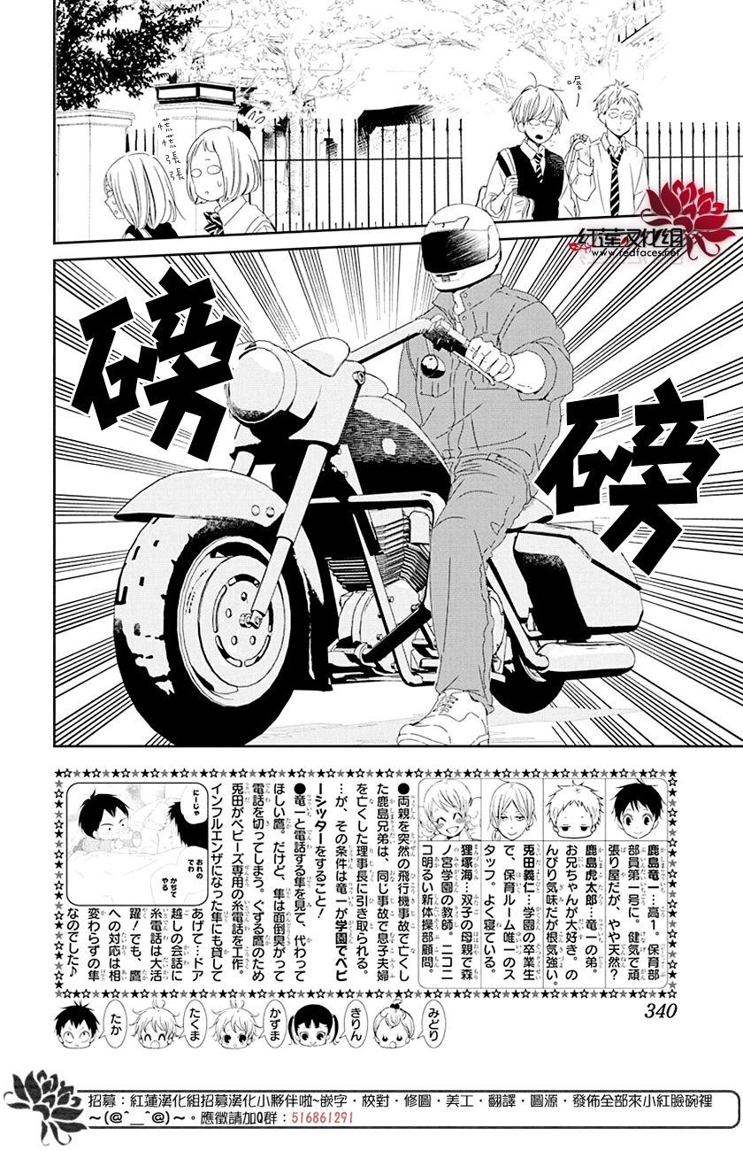 第107话1