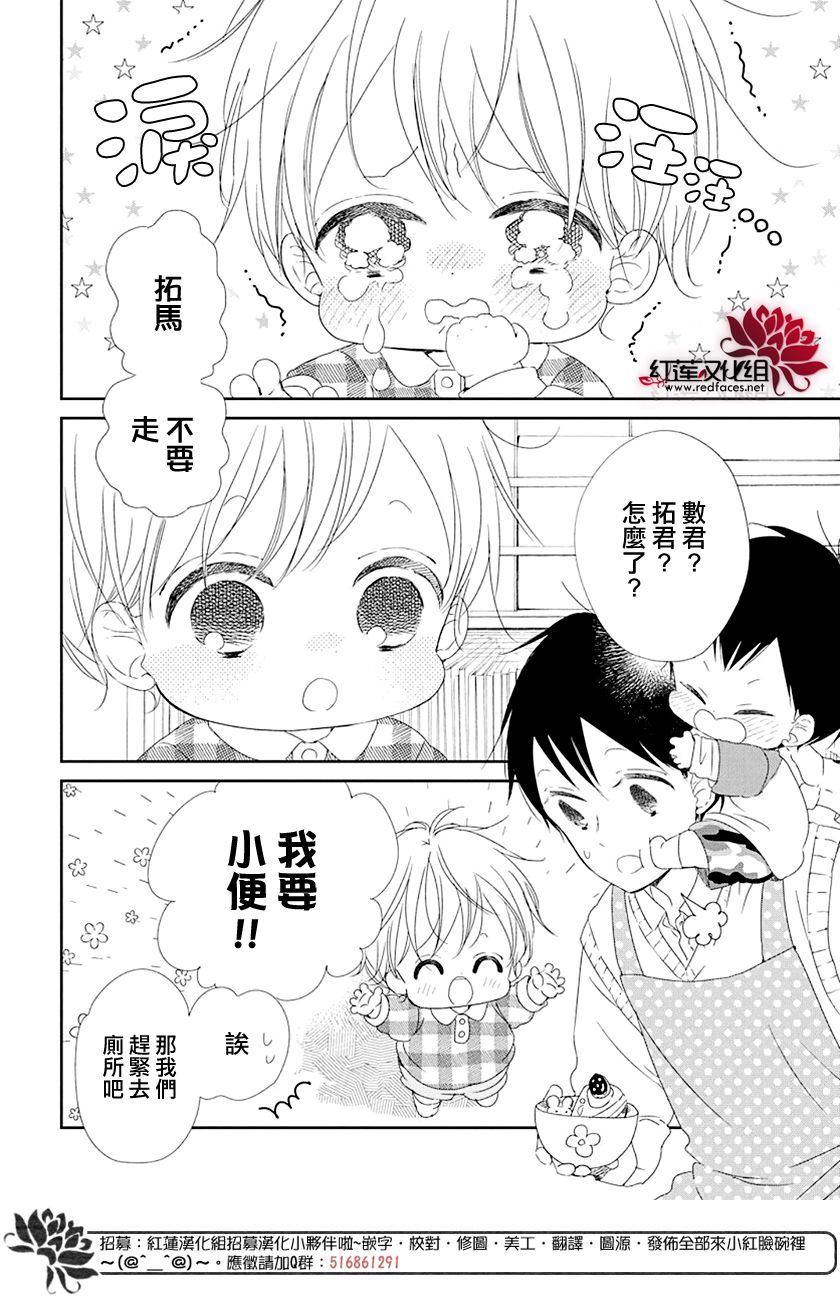 第107话3