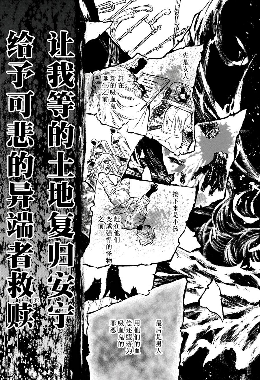 第36话试看版4