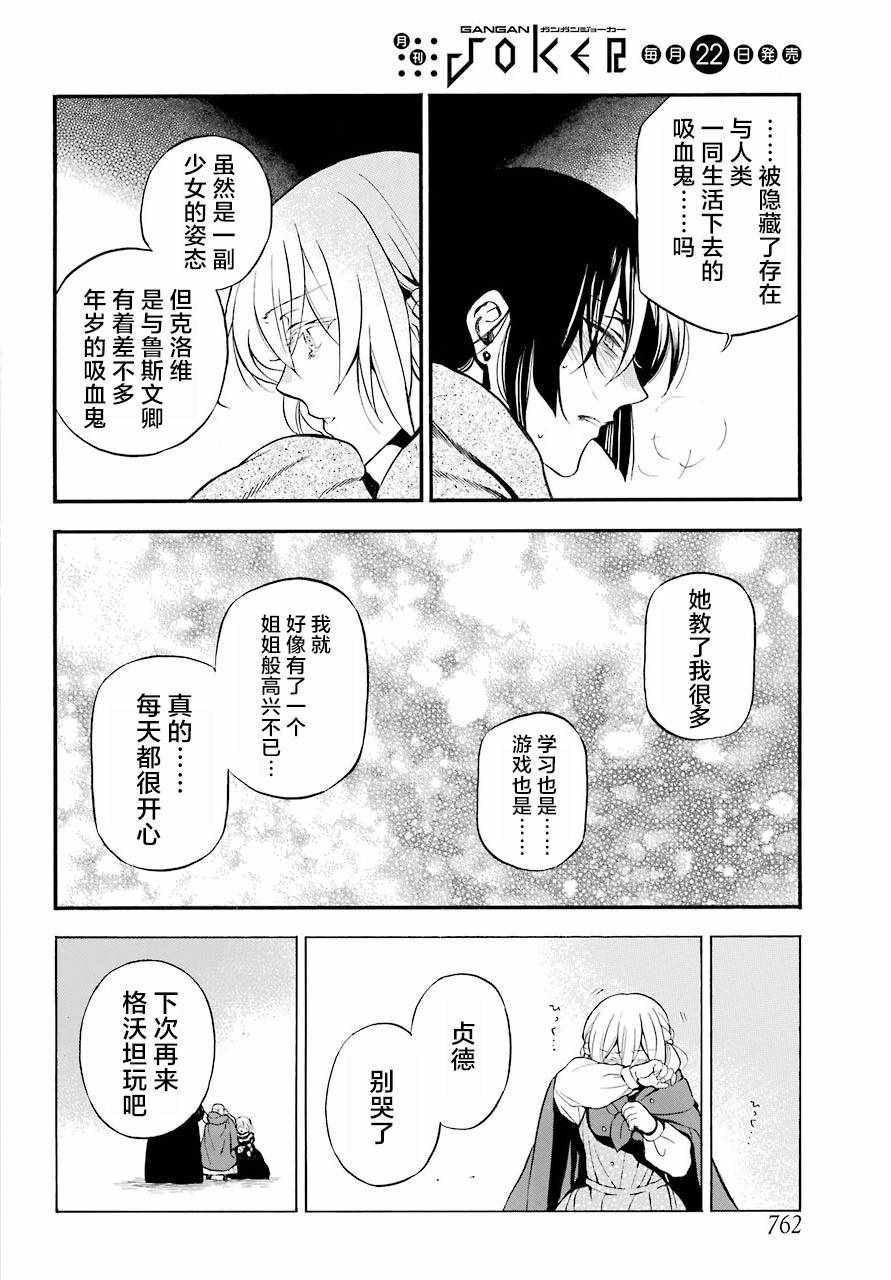 第27话1