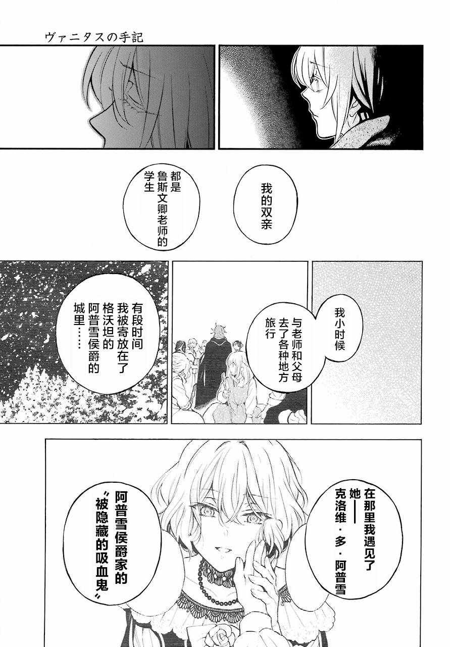 第27话0