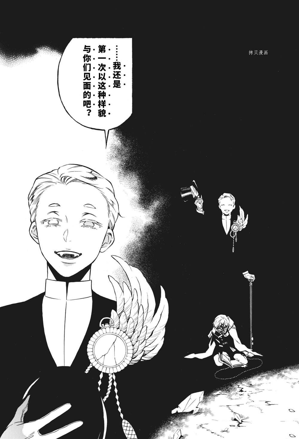 第55话试看版4