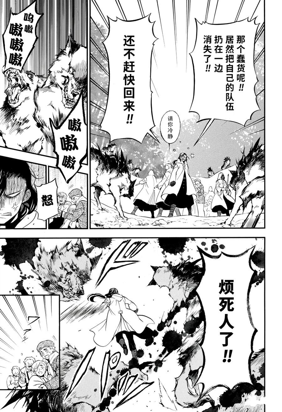 第39话试看版4