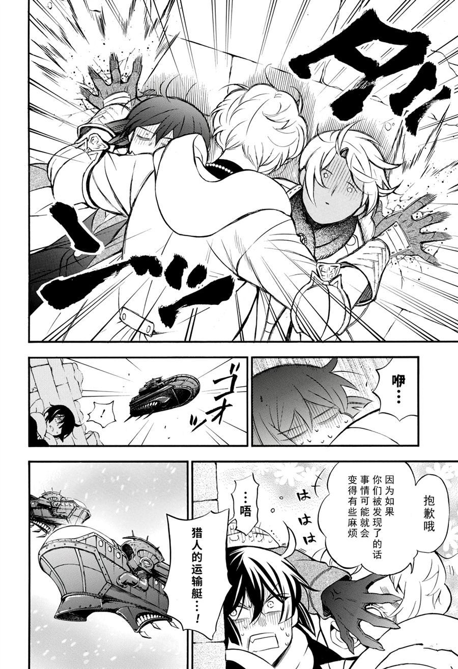 第39话试看版1