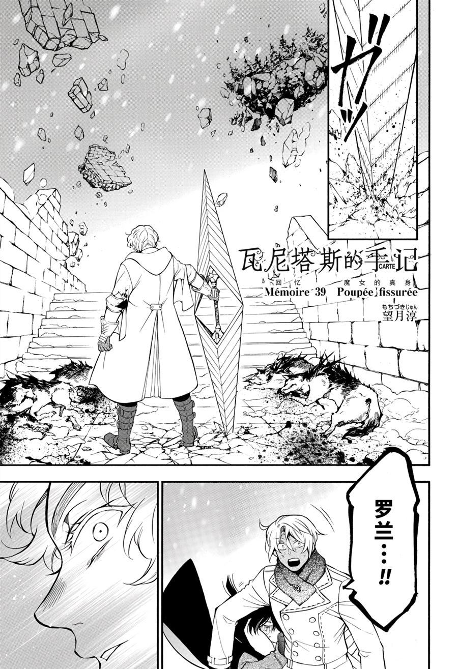 第39话试看版0