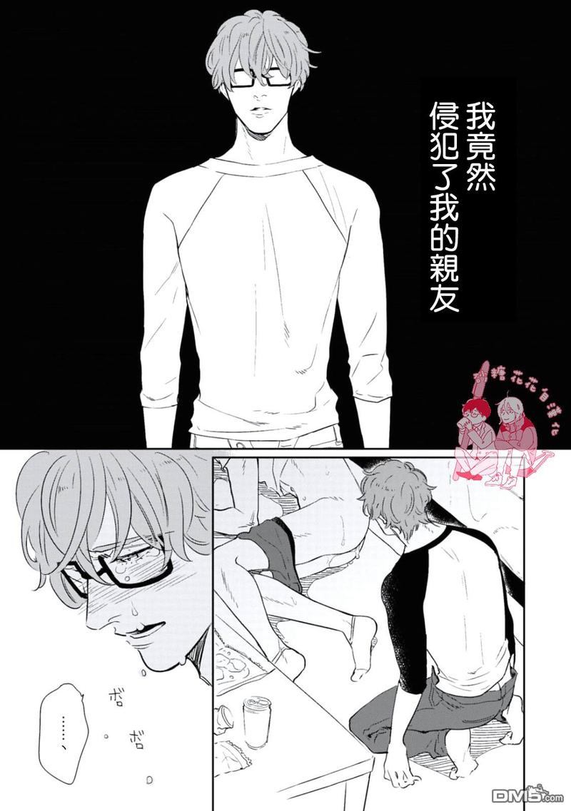 你不知道的新西兰冷知识漫画,第1话2图