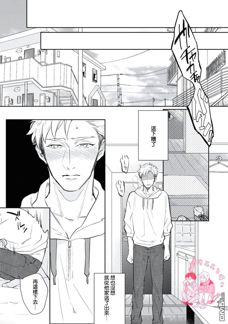 你不知道的西游记1漫画,第2话2图