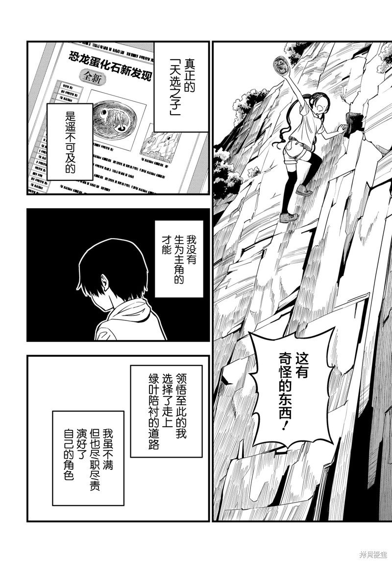 第11话1