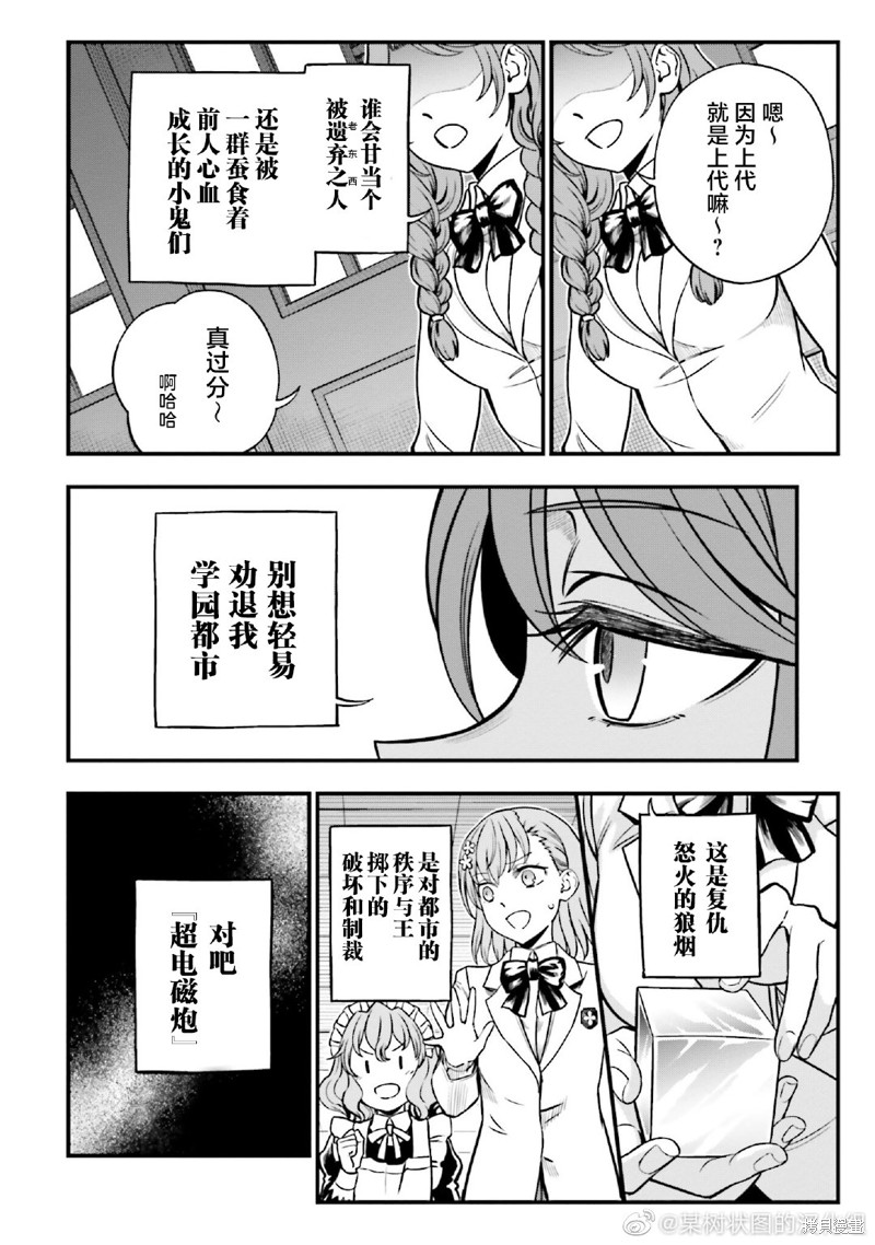 单行本新增页1