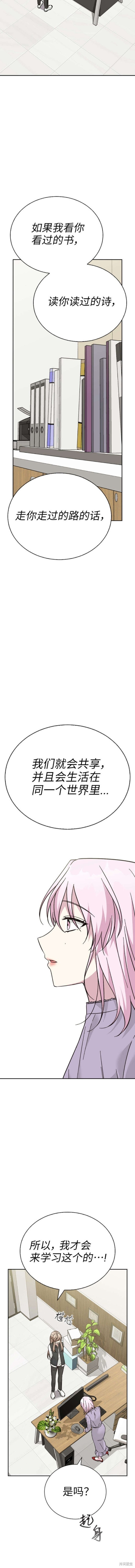 第81话4