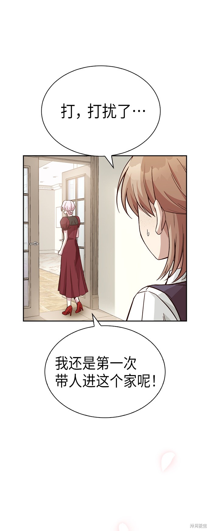 第5话3