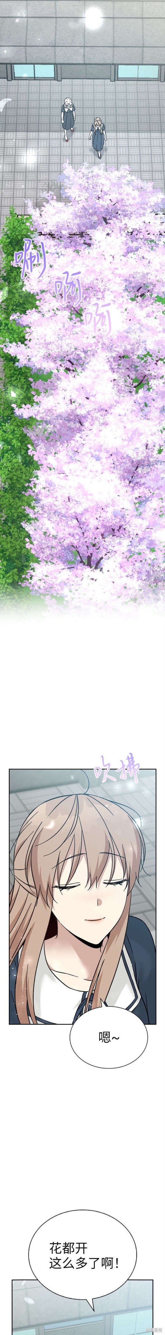 第81话4