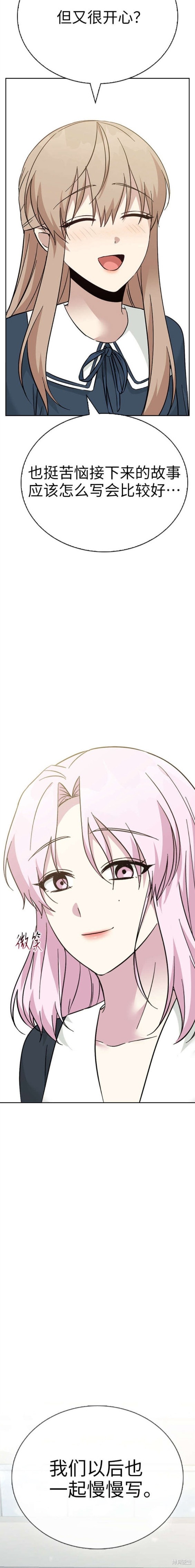 第81话3