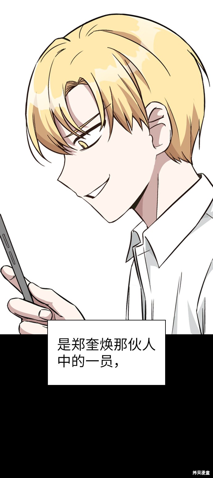 第9话2
