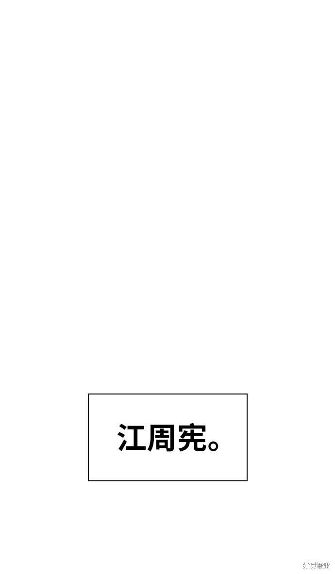 第9话1
