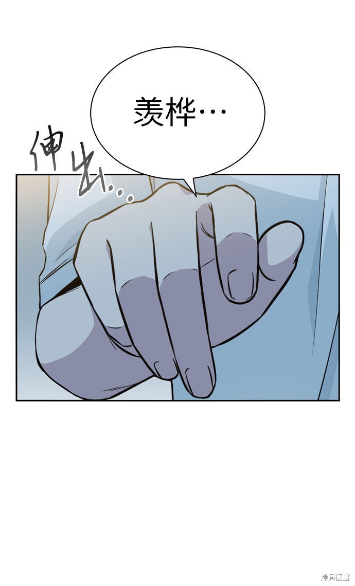 第30话4