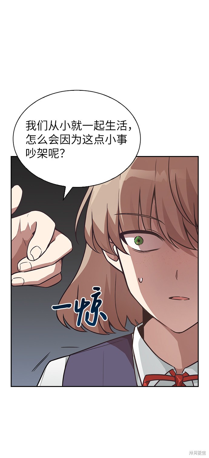第1话2