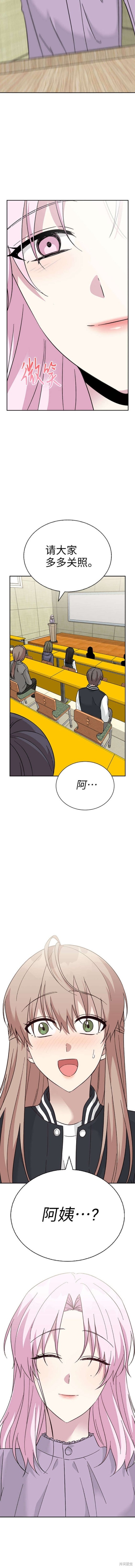 第81话1